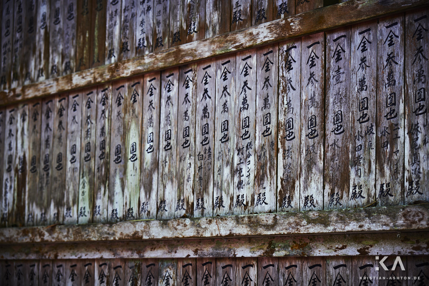 Kurama-dera temple Yuki shrine